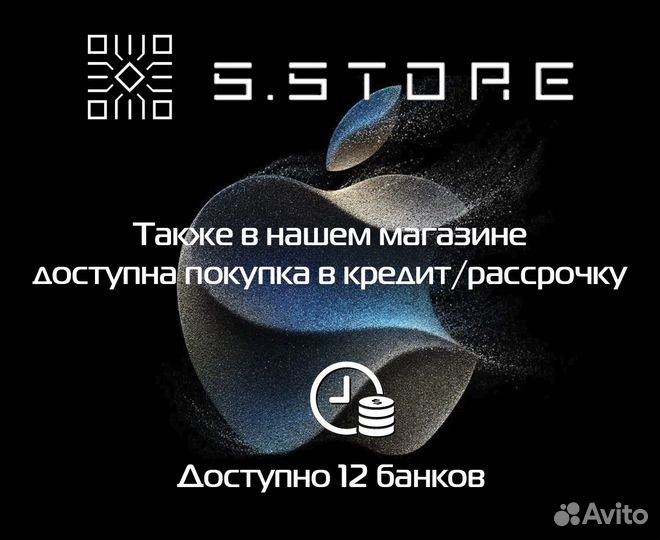 iPhone 15 Pro, 256 ГБ