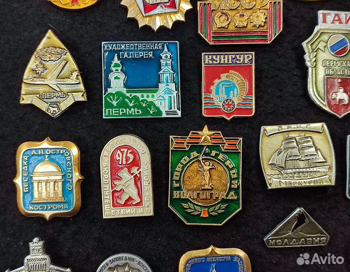 Значки СССР набор 35 шт