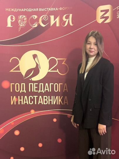 Репетитор/помощь с домашним заданием/начальна