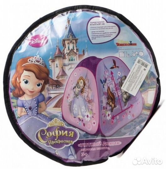 Детская игровая палатка новая