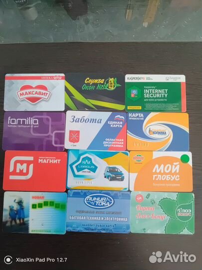 Пластиковые карточки