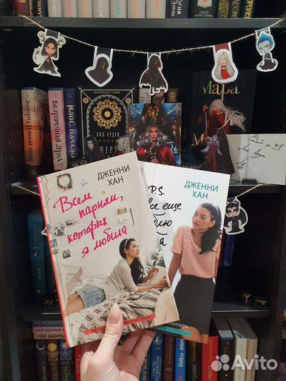 Книги Young adult. Романы. Фэнтези