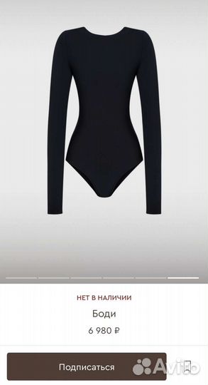 12storeez боди с узлом, xs