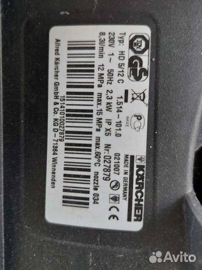 Karcher HD 5/12C 5/15С