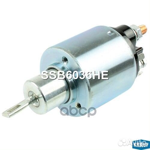 Втягивающее реле стартера SSB6036HE Krauf