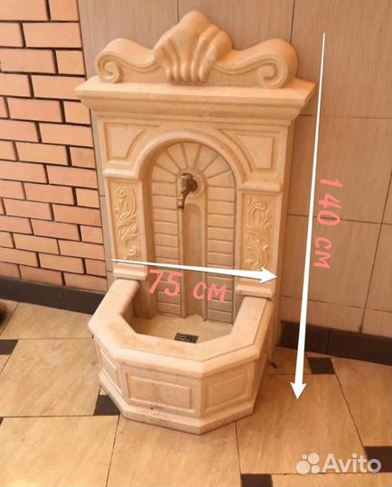 Родник хорошего качества