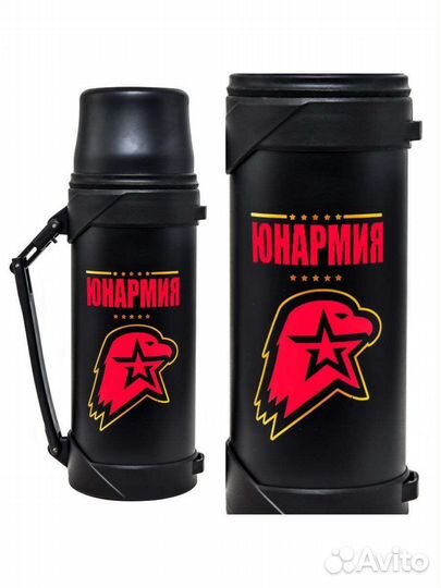 Новый термос