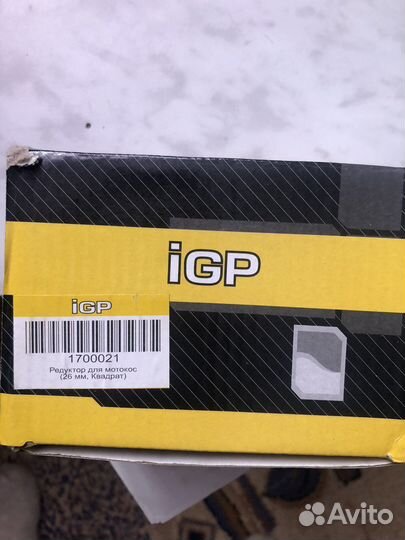 Редуктор для мотокосы