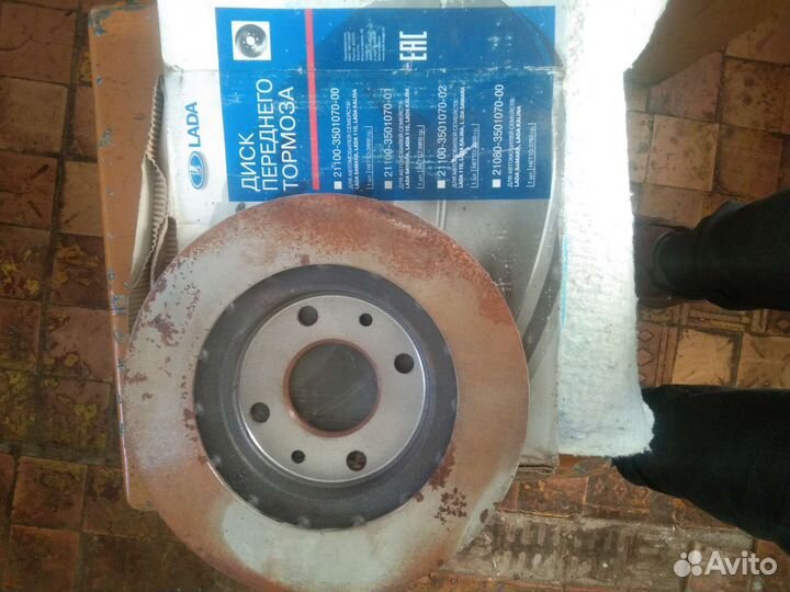 Тормозные диски ваз