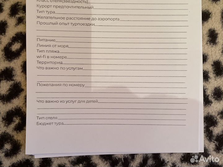 Удобный блокнот турагента с записями