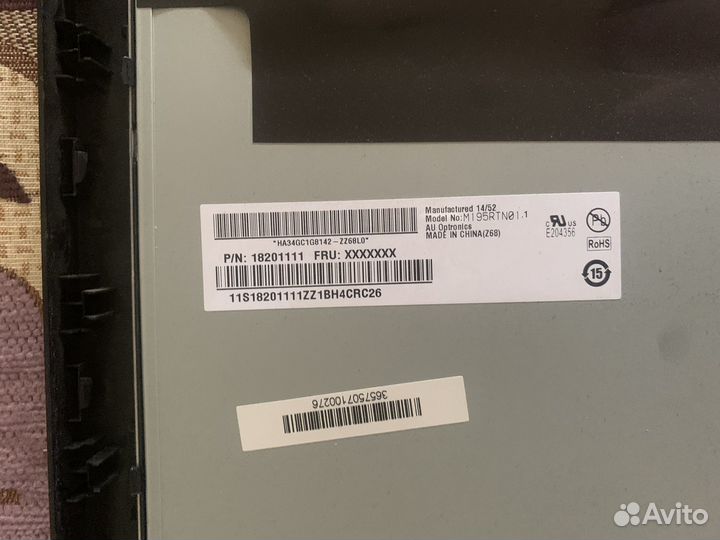 Матрица для моноблока Lenovo C20-00 M195RTN01