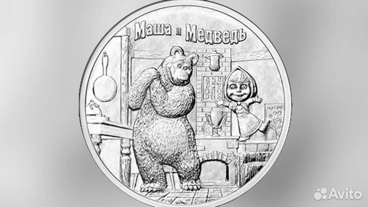 Все юбилейные 25 рублей России. Альбомы для монет