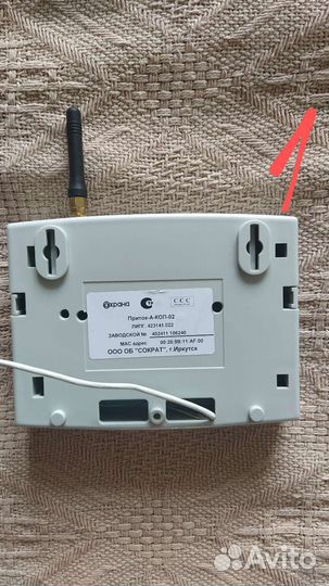 Сигнализация