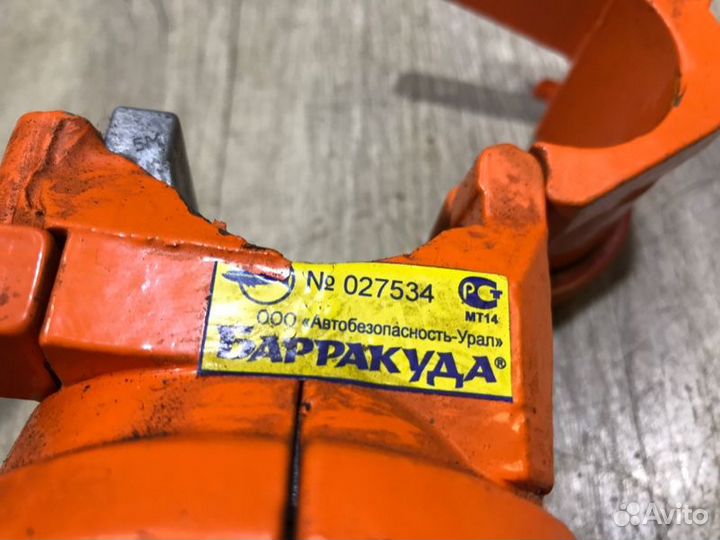 Замок зажигания Лада Калина 1.6 80 Л.С. 2006