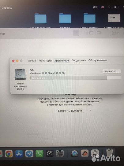 Apple MacBook Pro 13 8gb 256