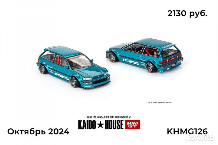 Mini GT + kaido House