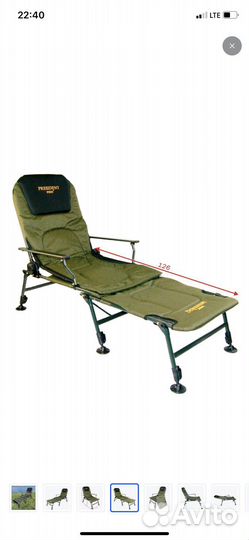 Кресло раскладушка