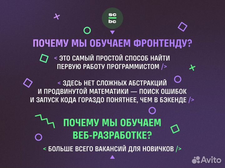 Репетитор, обучение программированию