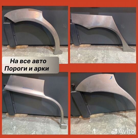 Пороги и арки на Lifan Breez 520