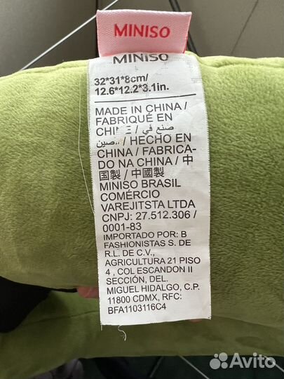 Подушка для шеи и маска для сна Халк Marvel Miniso