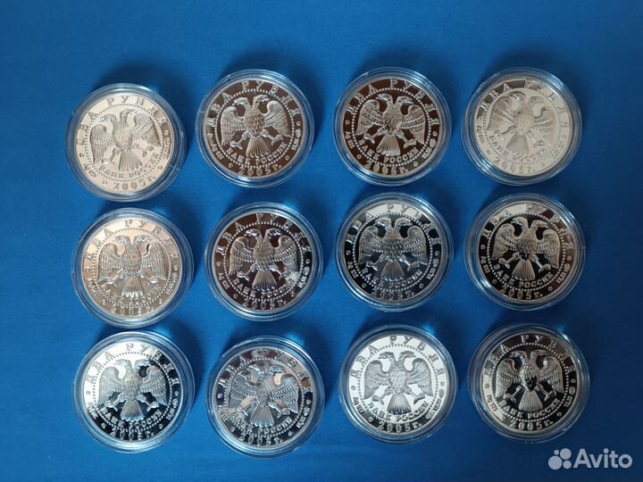 2 рубля 2005г. Знаки Зодиака (копии)