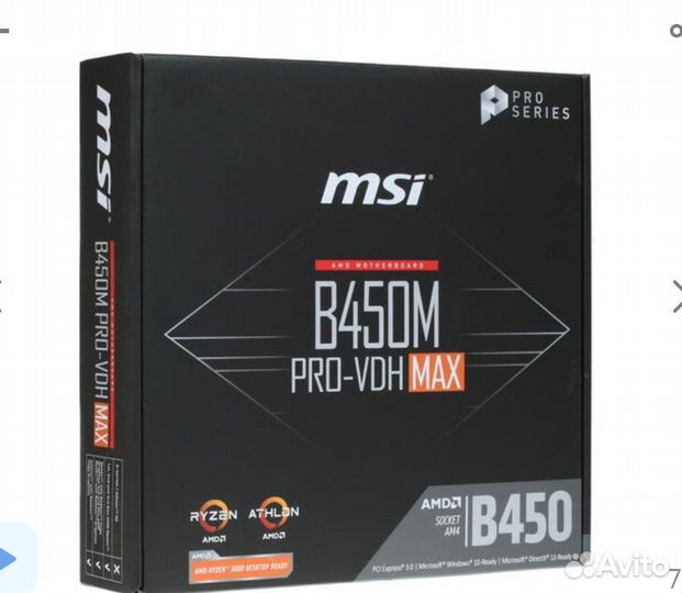 Игровой комплект