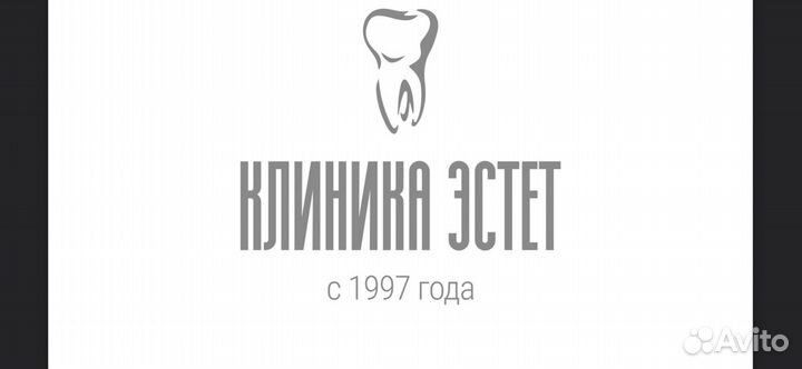 Администратор стоматологической клиники