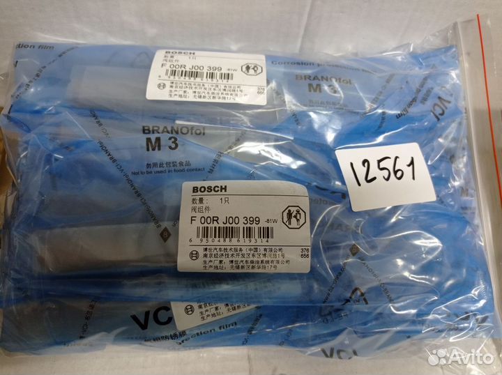 Мультипликатор F00RJ00399 (Bosch)