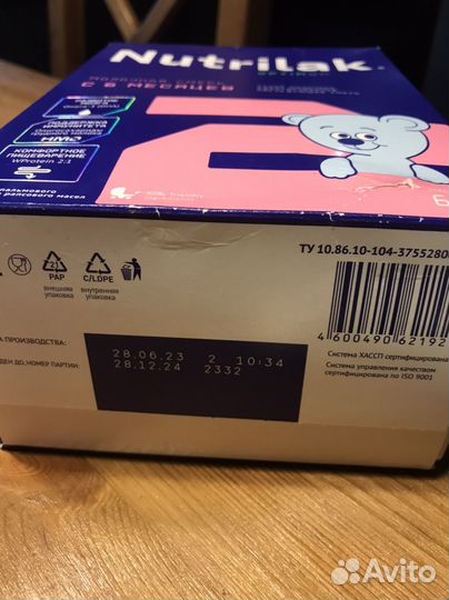 Питание детское