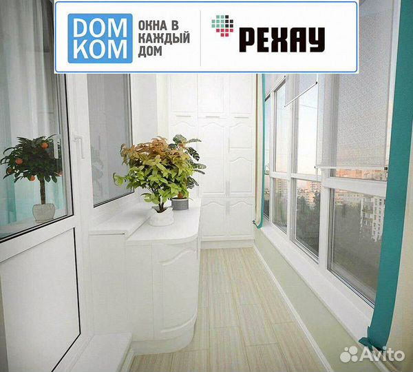 Остекление балконов и лоджий, коттеджей