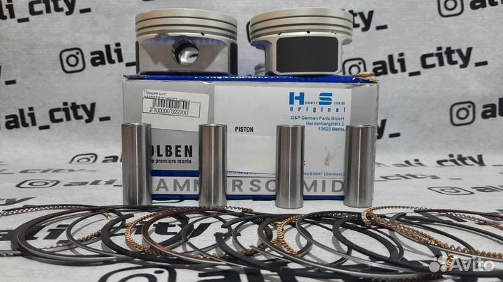 Поршня комплект с кольцами ремонтные 0.50 Солярис