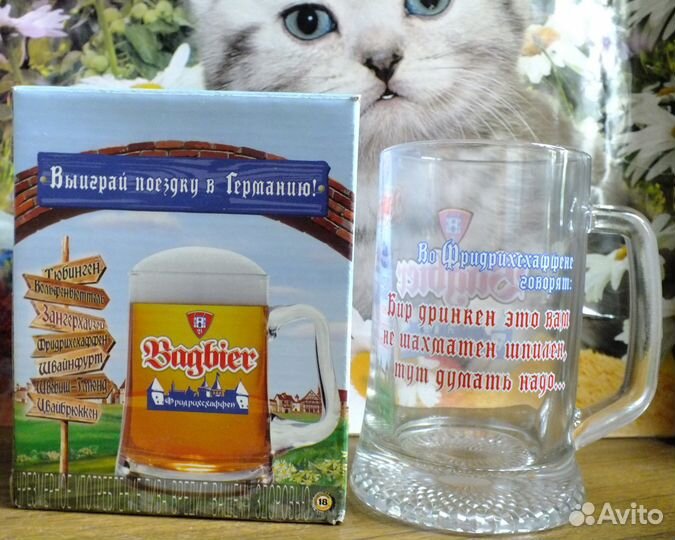 Кружки пивные коллекционные