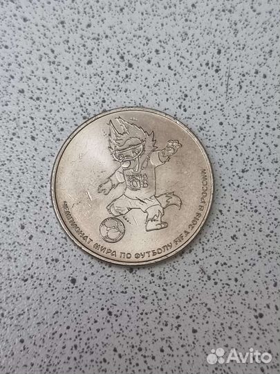 Коллекционная монета FIFA талисман