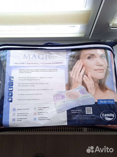 Подушка против морщин