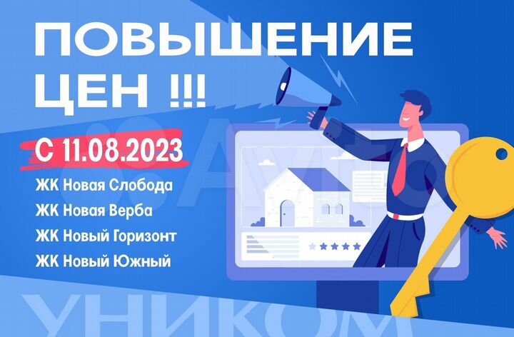 1-к. квартира, 35,5 м², 1/4 эт.