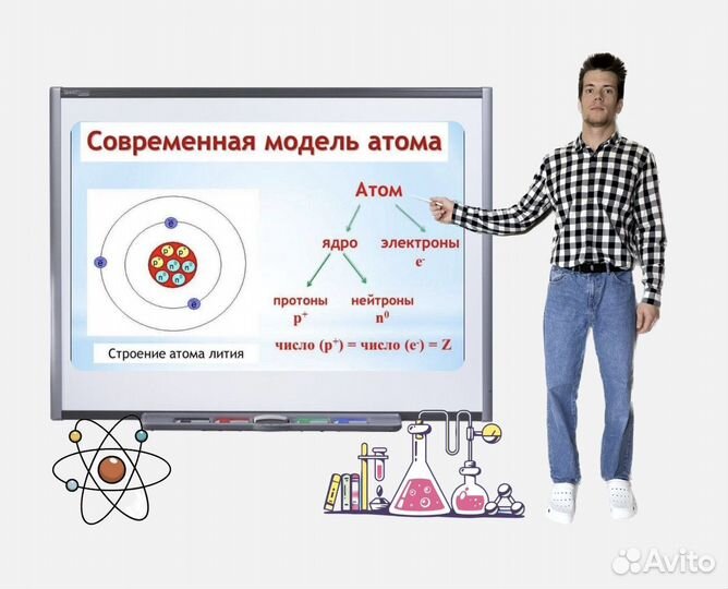 Репетитор по химии и биологии ОГЭ ЕГЭ