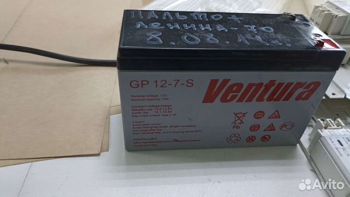 Аккумуляторные батареи 12 V, 7 A