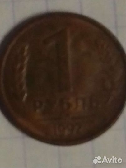 Монеты СССР