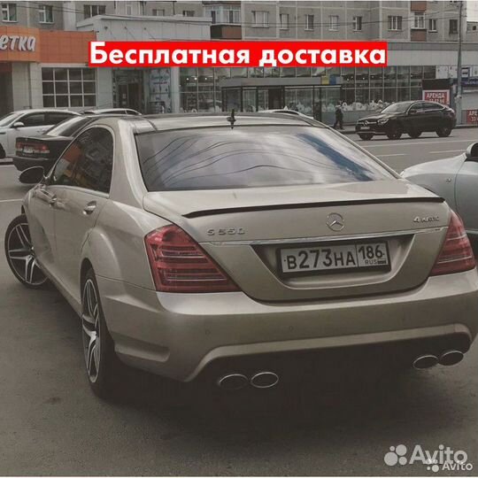 Лип спойлер Mercedes-Benz S W221