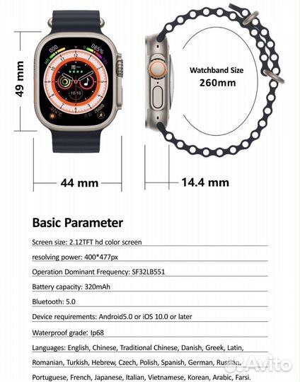 Умные смарт-часы Smart Watch