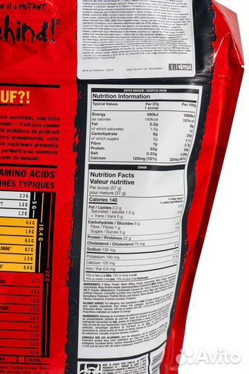 Протеин Mutant Whey, 2270 г, тройной шоколад