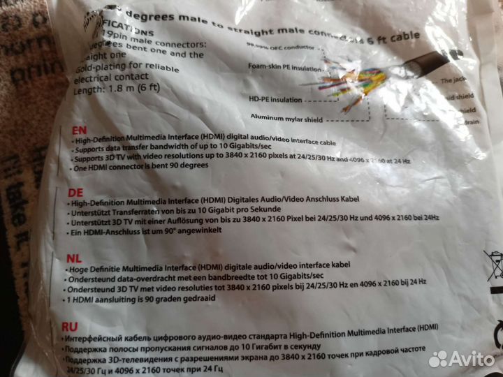 Кабель hdmi 1,8 метра