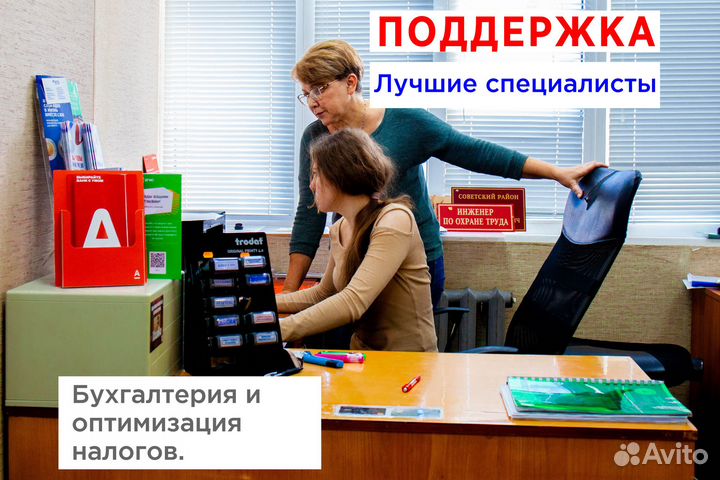 Франшиза с высокой доходностью. Печати и штампы