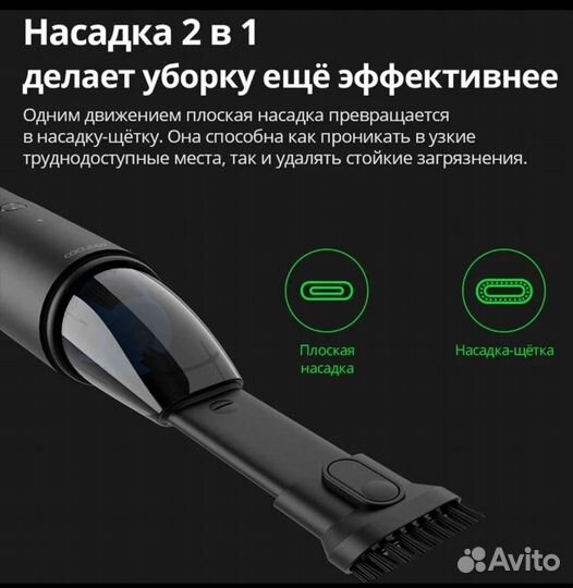 Пылесос автомобильный Xiaomi Coclean C1
