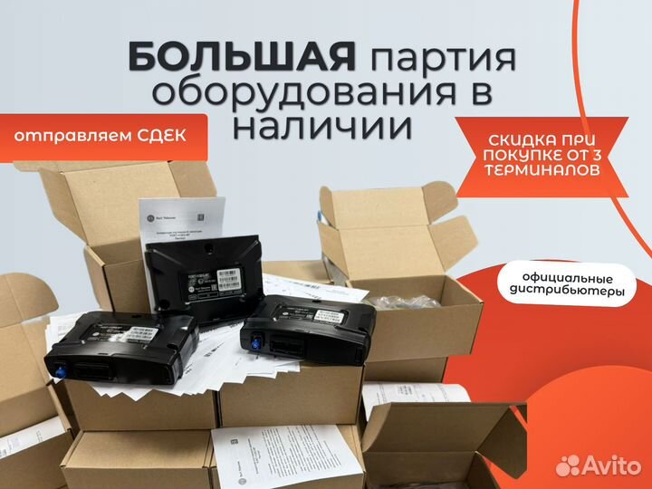 Gps на лесовоз