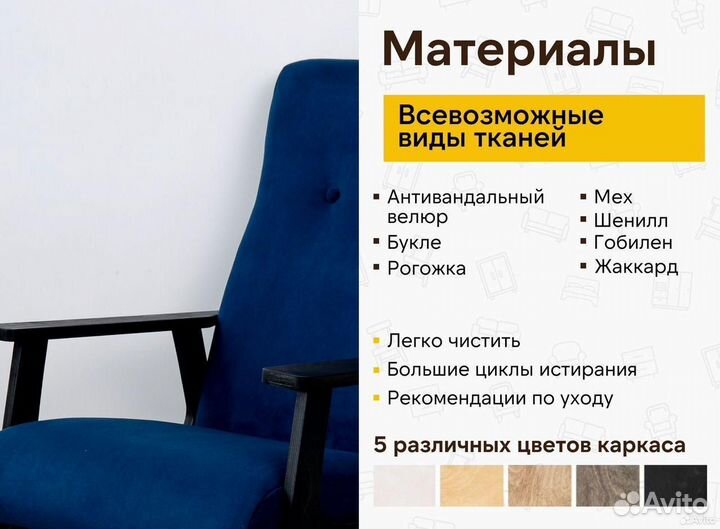 Кресло на дачу