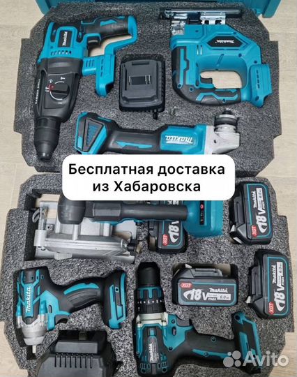 Профессиональный набор Makita 6 в 1 (Арт.69680)