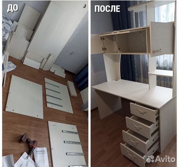 Сборка разборка мебели Сантехник Услуги сантехника