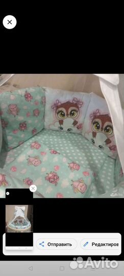 Бортики в кроватку