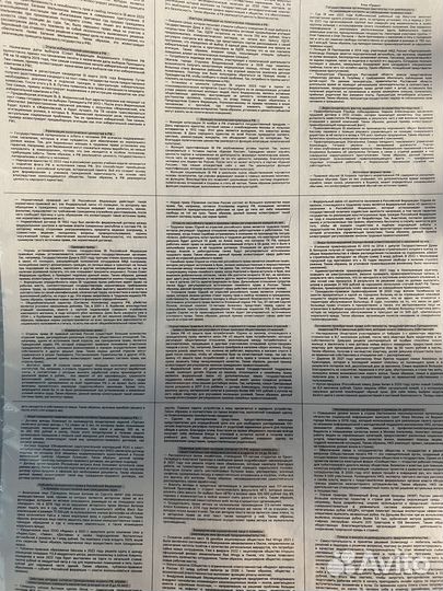 Материалы для ЕГЭ по обществознанию/истории